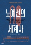 간략검색 : 삼성도서관(삼성1동) 삼성도서관(삼성1동)