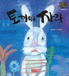 신착자료 : 지산초록도서관 지산초록도서관