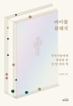 주제별자료 : 매봉작은도서관 매봉작은도서관