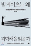 주제별자료 : 매봉작은도서관 매봉작은도서관
