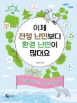 신착자료검색 : 역삼도서관(역삼1동) 역삼도서관(역삼1동)