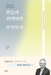 주제별자료 : 매봉작은도서관 매봉작은도서관