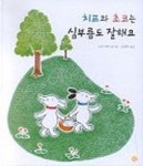 통합검색 : 배다리도서관 배다리도서관