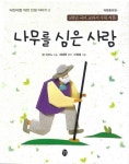 평택시도서관 : 지산초록도서관 지산초록도서관