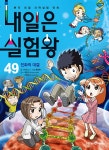 주제별자료 : 장당도서관 장당도서관