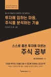 신착자료 : 매봉작은도서관 매봉작은도서관