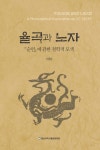 주제별자료 : 매봉작은도서관 매봉작은도서관