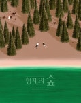 도서대출 베스트 : 매봉작은도서관 매봉작은도서관