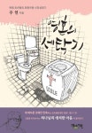 검색 리스트