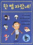 도서대출 베스트 : 매봉작은도서관 매봉작은도서관