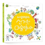 주제별자료 : 안중도서관 안중도서관