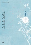 신착자료 : 매봉작은도서관 매봉작은도서관