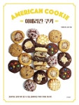 주제별자료 : 매봉작은도서관 매봉작은도서관