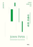 도서대출 베스트 : 매봉작은도서관 매봉작은도서관
