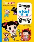 주제별자료 : 장당도서관 장당도서관