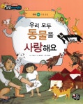 간략검색 : 도곡정보문화도서관(도곡1동) 도곡정보문화도서관(도곡1동)