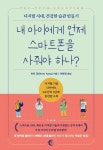 간략검색 : 열린도서관(일원본동) 열린도서관(일원본동)