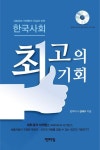 신착자료 : 매봉작은도서관 매봉작은도서관