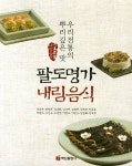 도서대출 베스트 : 매봉작은도서관 매봉작은도서관