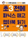신착자료 : 안중도서관 안중도서관