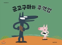 신착자료검색 : 강남구통합도서관 강남구통합도서관