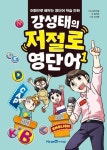 도서대출 베스트 : 매봉작은도서관 매봉작은도서관