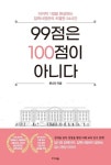 신착자료검색 : 도곡정보문화도서관(도곡1동) 도곡정보문화도서관(도곡1동)