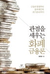 간략검색 : 역삼2동작은도서관(역삼2동) 역삼2동작은도서관(역삼2동)