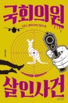 주제별자료 : 매봉작은도서관 매봉작은도서관