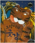 본인인증으로 찾기 : 모현도서관 모현도서관