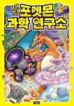 주제별자료 : 매봉작은도서관 매봉작은도서관