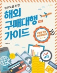 신착자료 : 안중도서관 안중도서관
