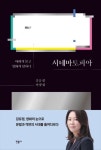 주제별자료 : 매봉작은도서관 매봉작은도서관