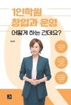 대출베스트 : 구성도서관 구성도서관