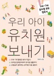 도서대출 베스트 : 청북도서관 청북도서관