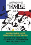 간략검색 상세보기 : 간략검색 상세보기 : 마포푸르메어린이도서관 마포푸르메어린이도서관