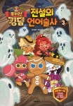 신착자료 : 매봉작은도서관 매봉작은도서관