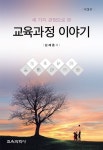 가양 - 통합검색 - 자료검색•이용 - 옥천군공공도서관 가양도서관