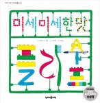 주제별자료 : 장당도서관 장당도서관