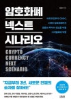 신착자료검색 : 행복한도서관(대치2동) 행복한도서관(대치2동)