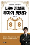 주제별자료 : 매봉작은도서관 매봉작은도서관