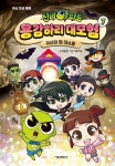 전국독서감상문대회 : 동백도서관 동백도서관