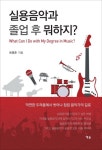 도서대출 베스트 : 매봉작은도서관 매봉작은도서관