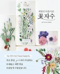 신착자료 : 안중도서관 안중도서관