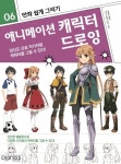 도서대출 베스트 : 매봉작은도서관 매봉작은도서관