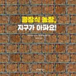 신착자료 : 매봉작은도서관 매봉작은도서관