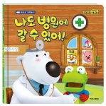 통합검색 : 매봉작은도서관 매봉작은도서관