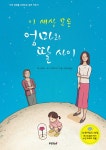 주제별자료 : 매봉작은도서관 매봉작은도서관