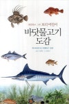 도서대출 베스트 : 매봉작은도서관 매봉작은도서관