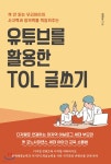 주제별자료 : 매봉작은도서관 매봉작은도서관